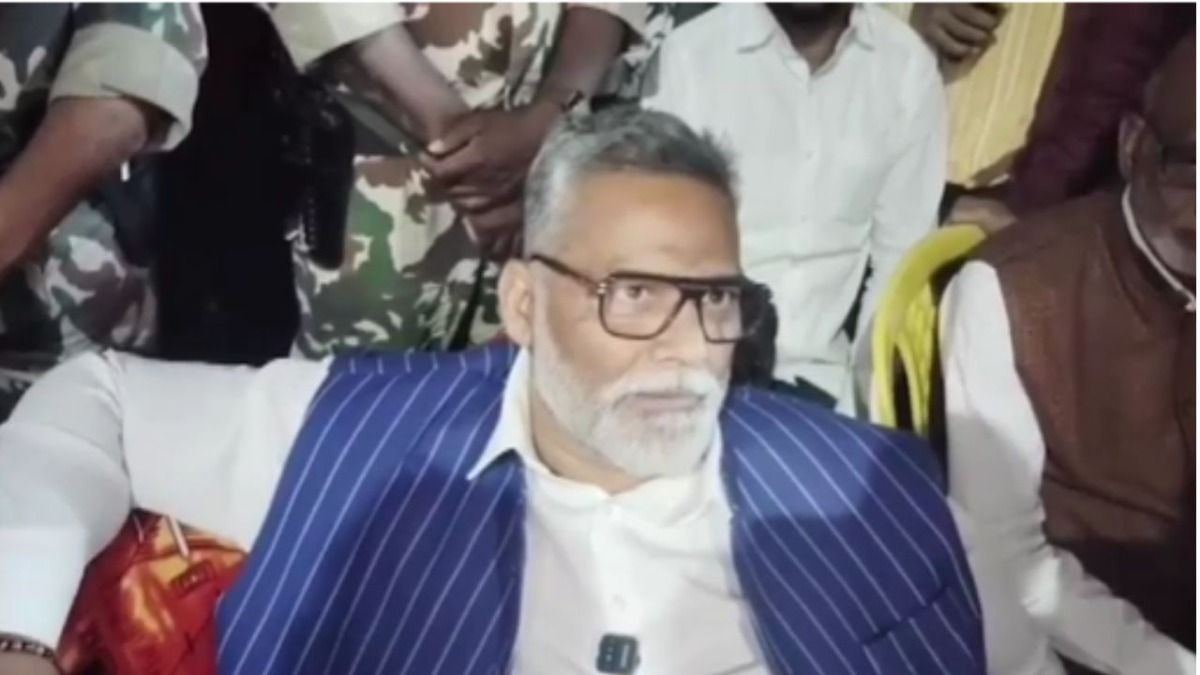 पप्पू यादव