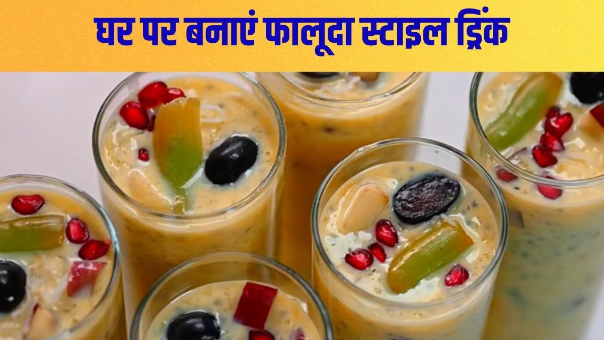 Falooda Style Drink