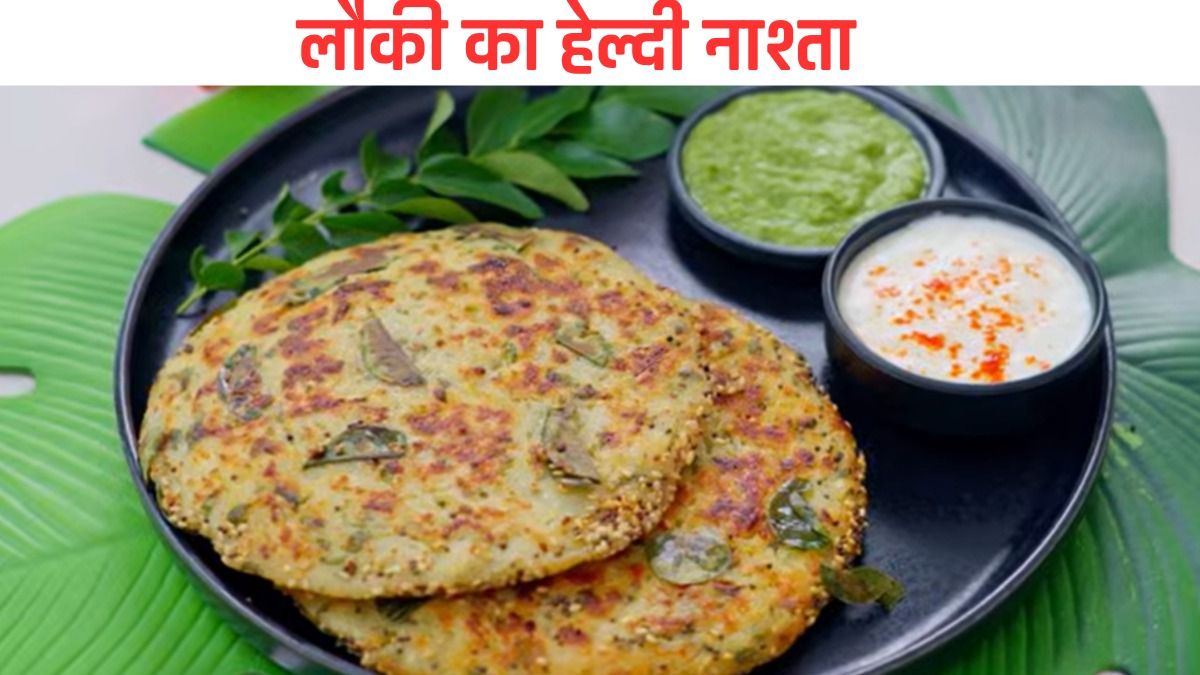 Healthy Breakfast recipe