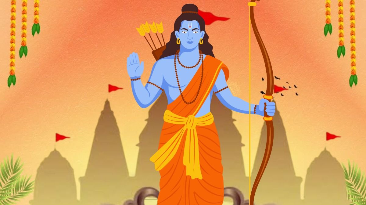 रामनवमी 2026