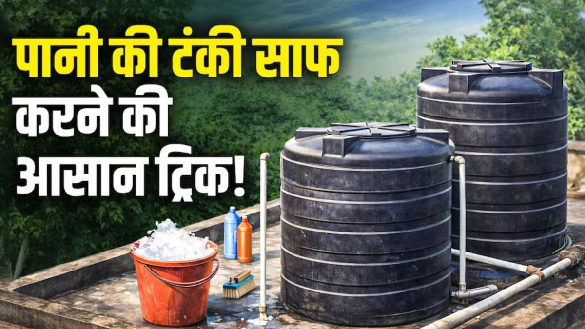 How to clean water drum