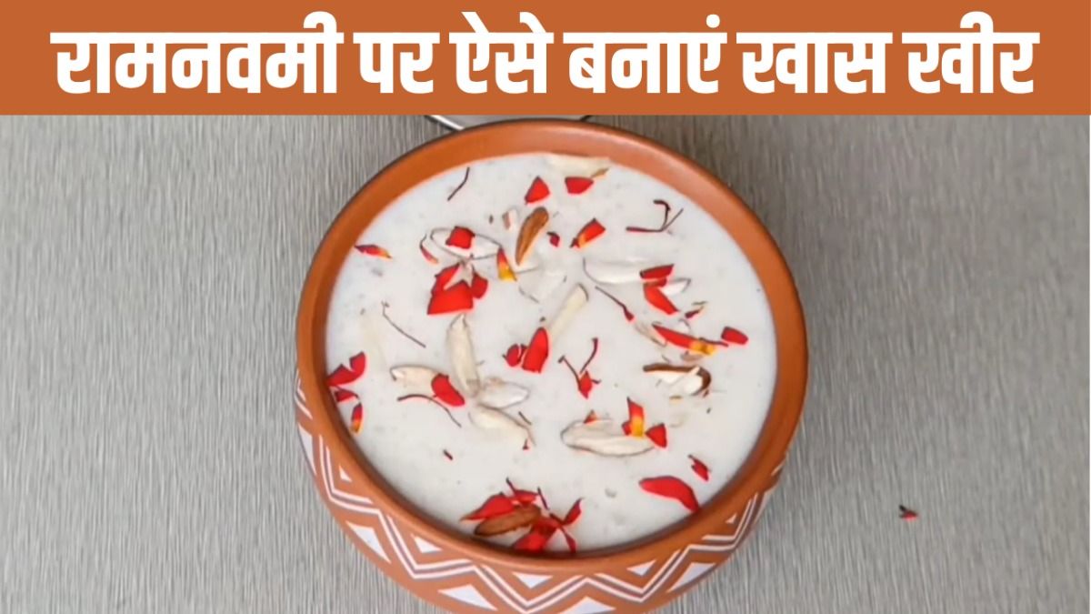 Ramnavmi Special Kheer Recipe