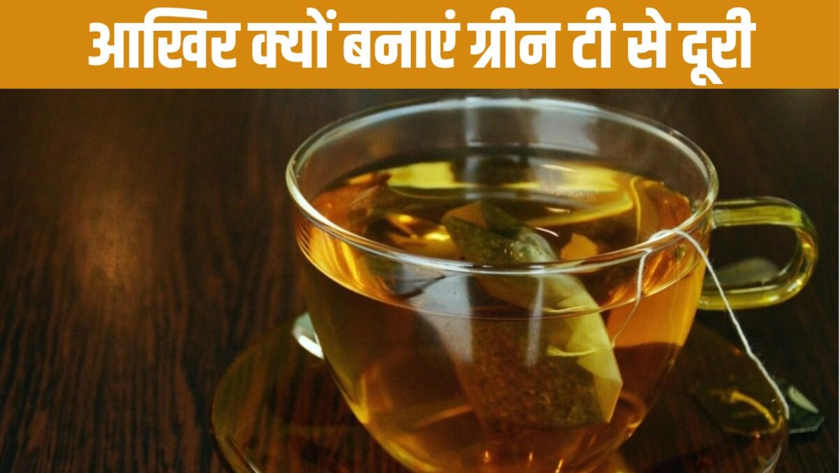 Who Should Not Green Tea