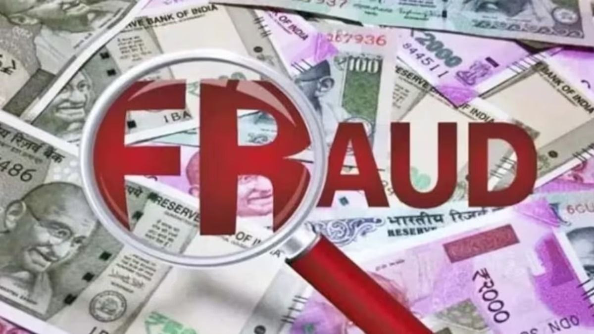 8th pay commission scam