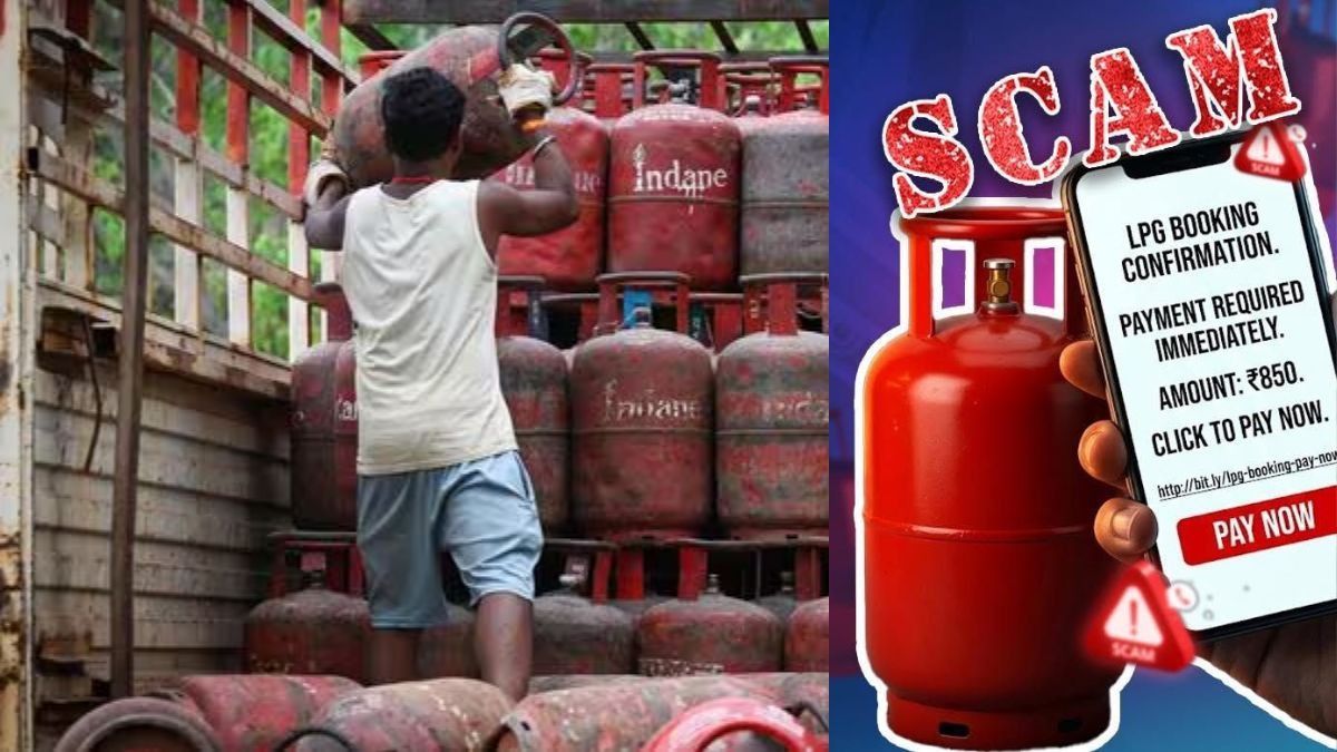 फर्जी LPG बुकिंग 