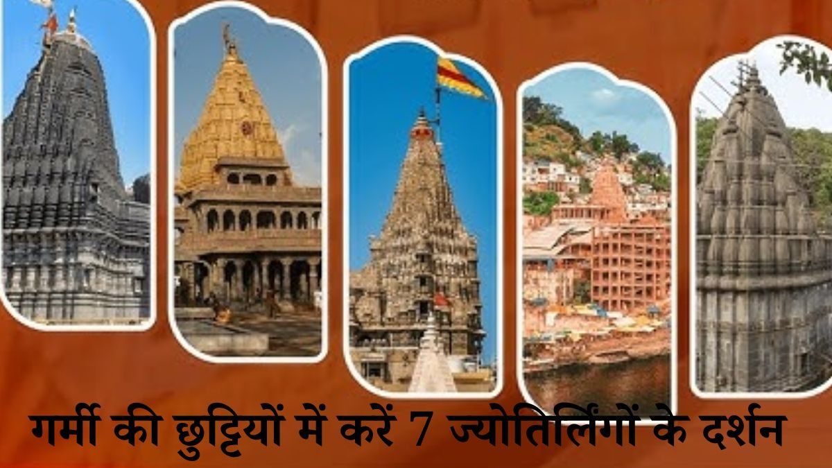 7 Jyotirlinga Tour Package