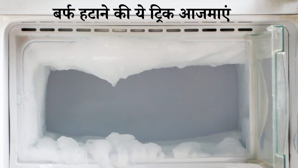 fridge maintenance tips