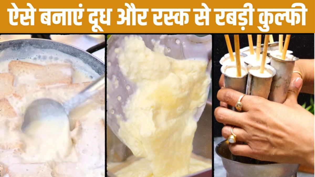 Rusk Rabdi Kulfi Recipe