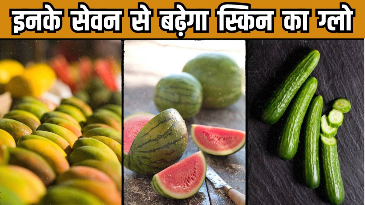 Fruits For Skin Care