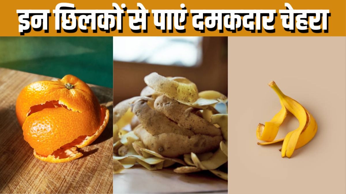 Skin Care From Vegetable And Fruit Peels