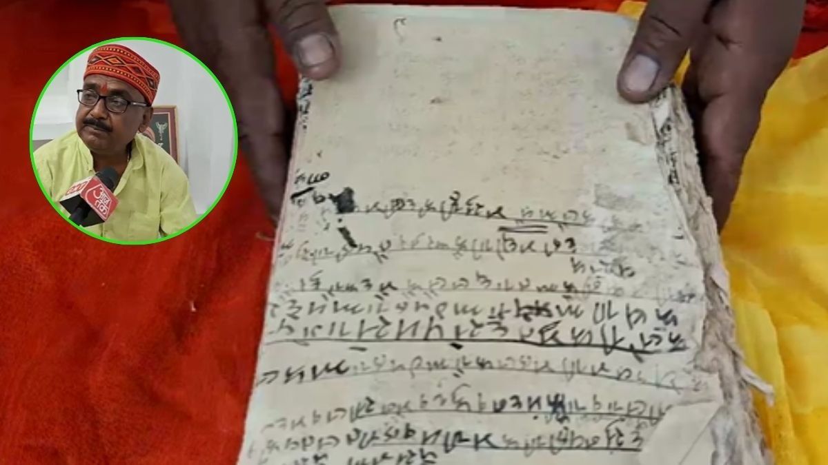 300 year old ramcharitmanas