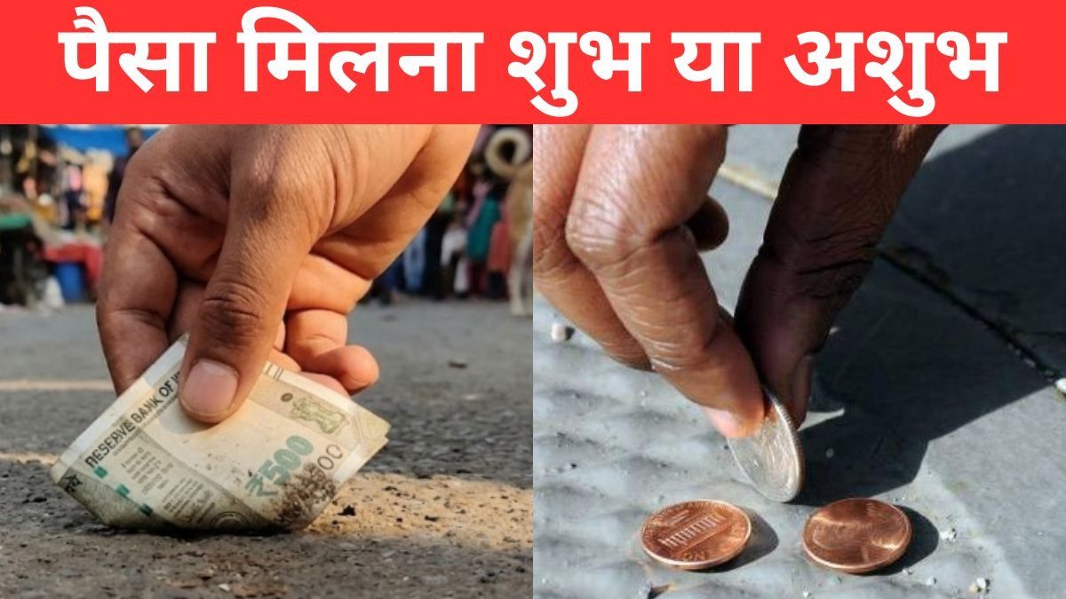 Vastu Tips for Money