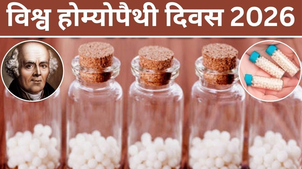 World Homoeopathy Day 2026