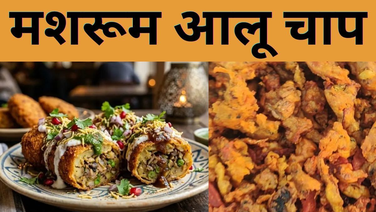 Mushroom Aloo Chap