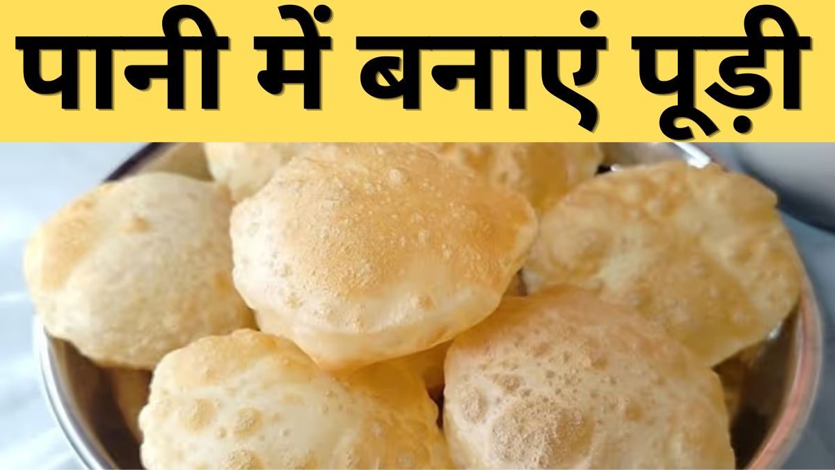 Method of Making Puri in Water