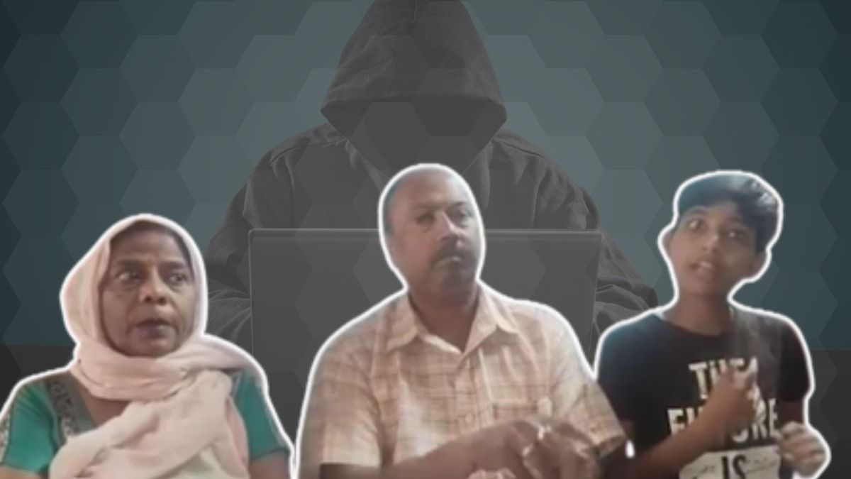 जिडिटल अरेस्ट से बच्चे ने बचाया