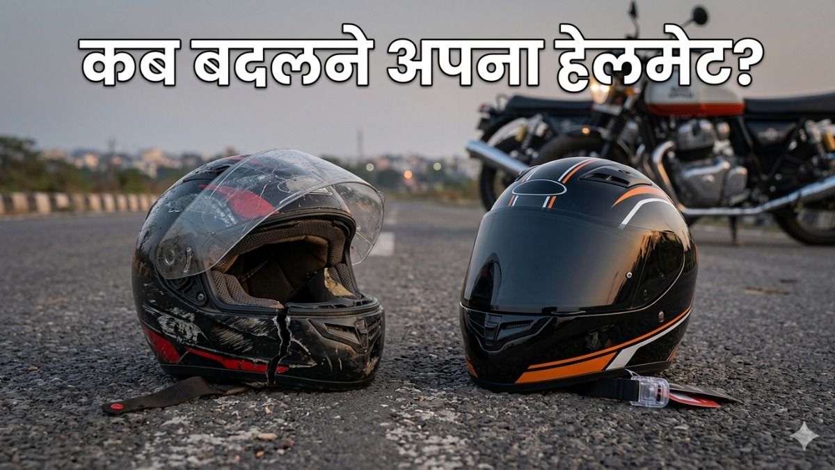 When To Change Your Helmet (Source: Gemini)