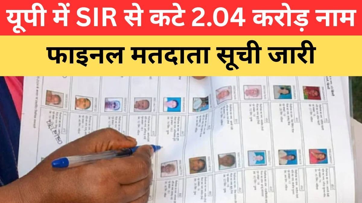 Voter List (Photo- ITG)