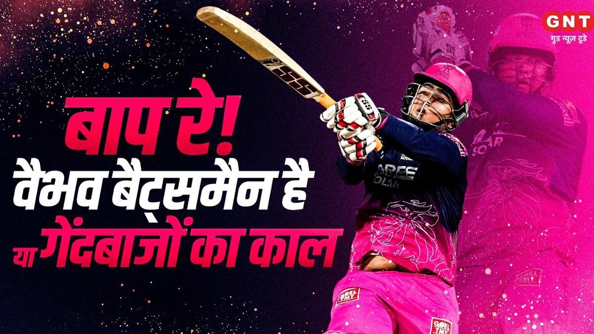 Vaibhav Sooryavanshi