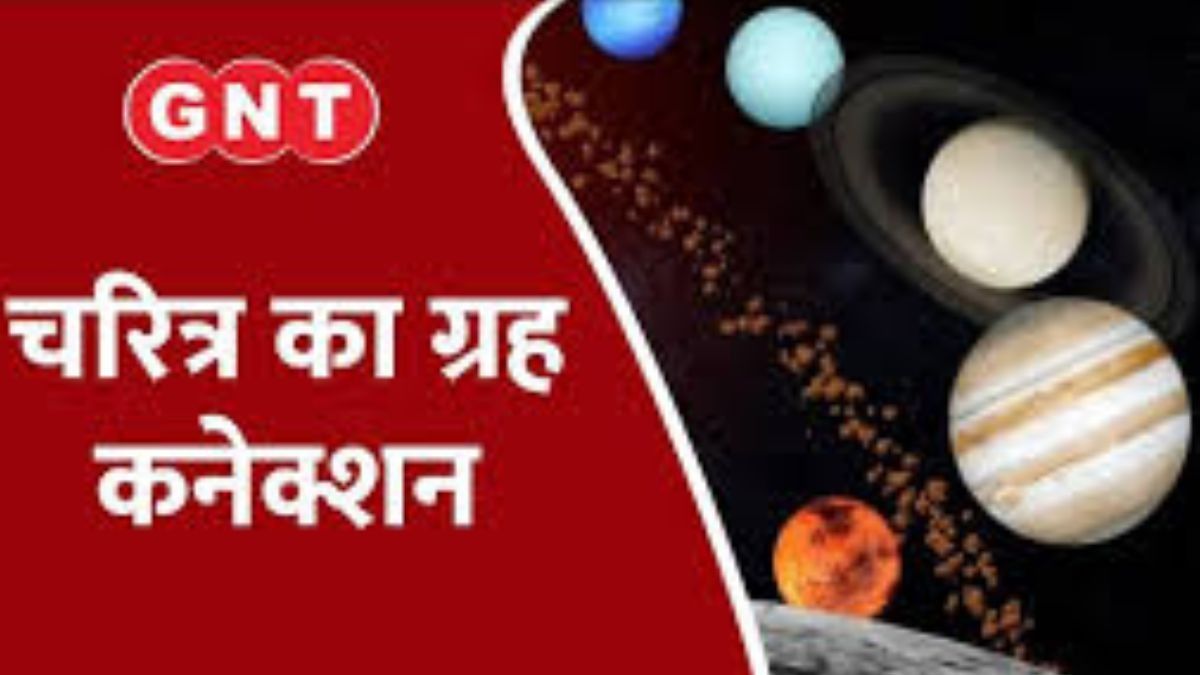 Relationship of the Planet to Character: