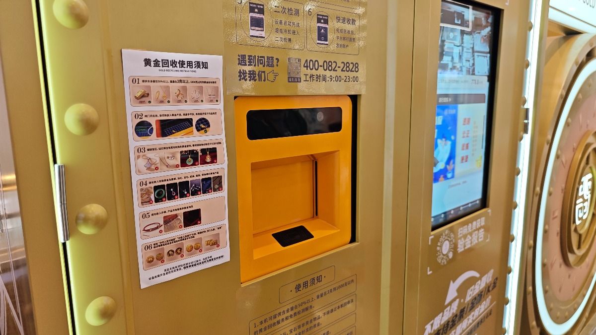 The ATM, run by China’s Kinghood Group, accepts gold items weighing over three grams and with at least 50% purity.