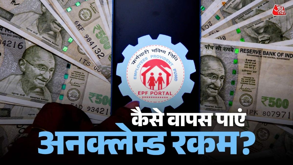 How to claim Unclaimed assets