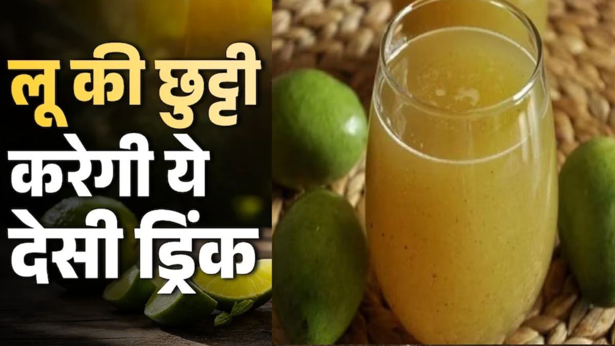 Aam Panna