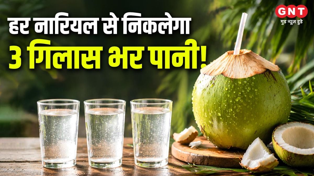 How to Choose a Coconut Water