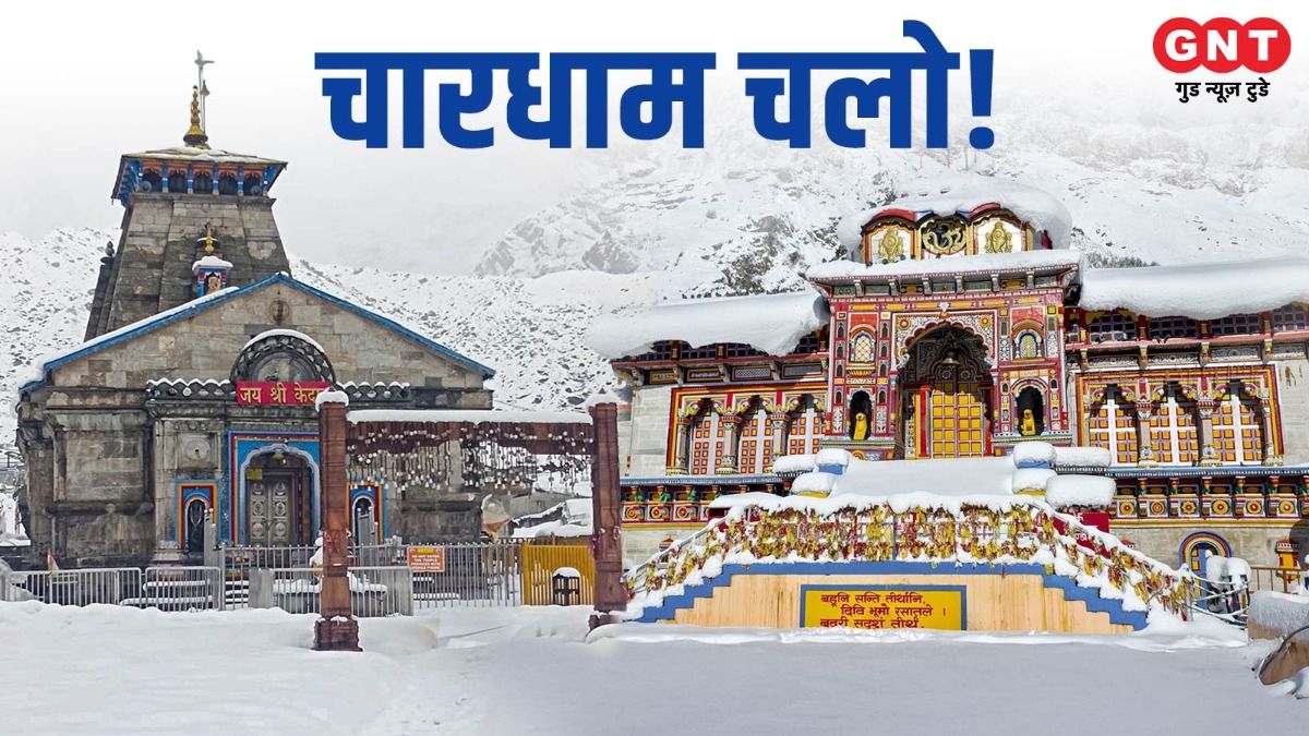 Kedarnath and Badrinath temple