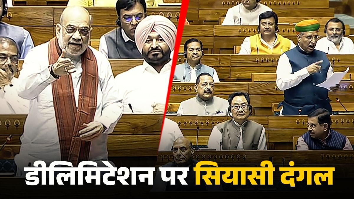 Lok Sabha