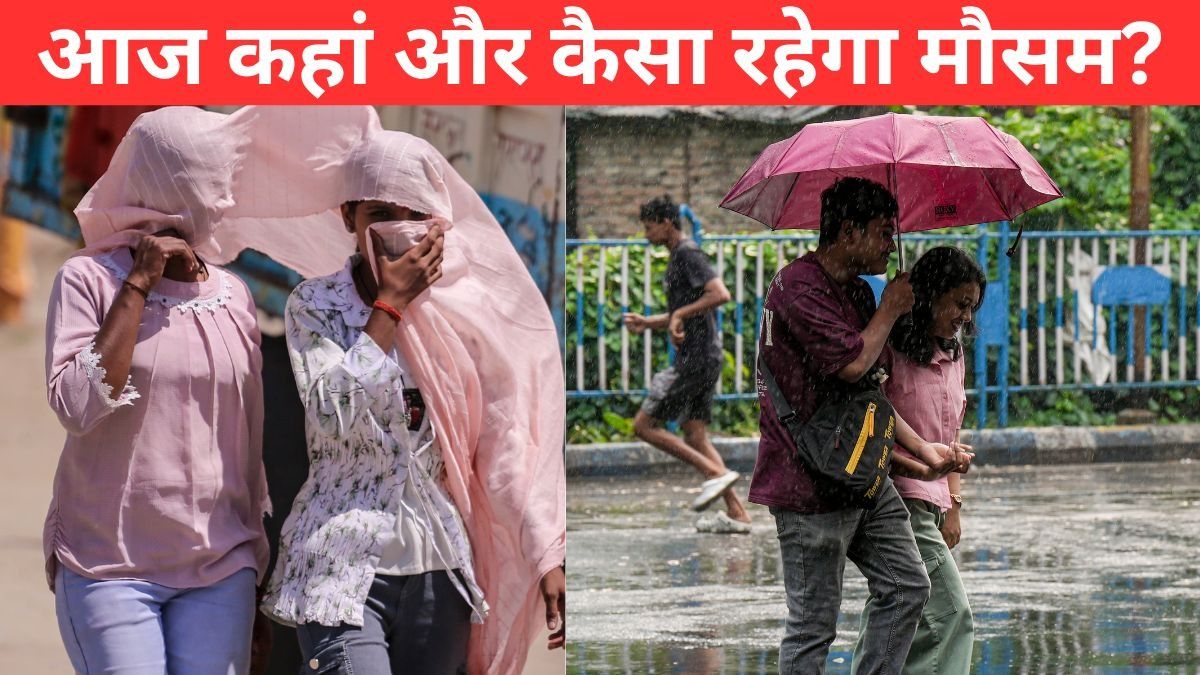 Weather Update (Photo: PTI)