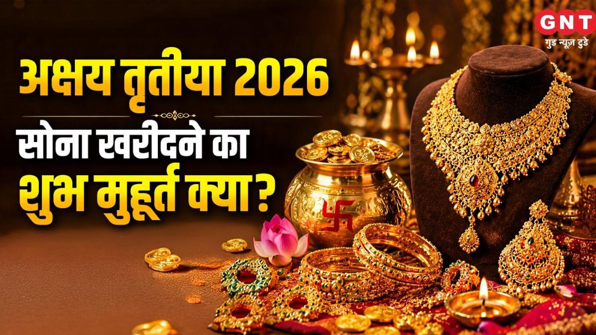 Akshaya Tritiya Gold Buying Shubh Muhurat 2026