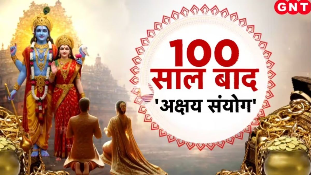 Akshaya Tritiya 2026