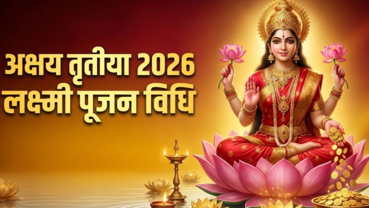 Akshaya Tritiya 2026