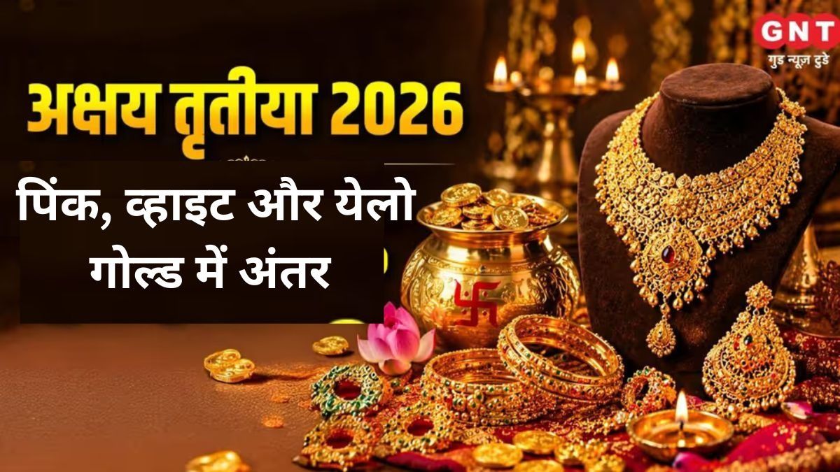 Akshaya Tritiya 2026