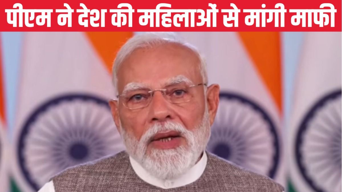 PM Addresses To Nation