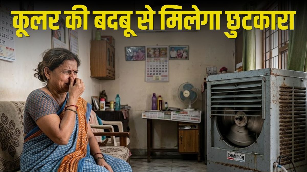 Air Cooler Smell Removal