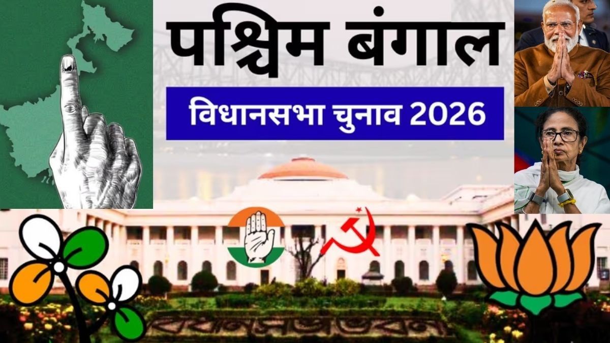 West Bengal Assembly Election 2026