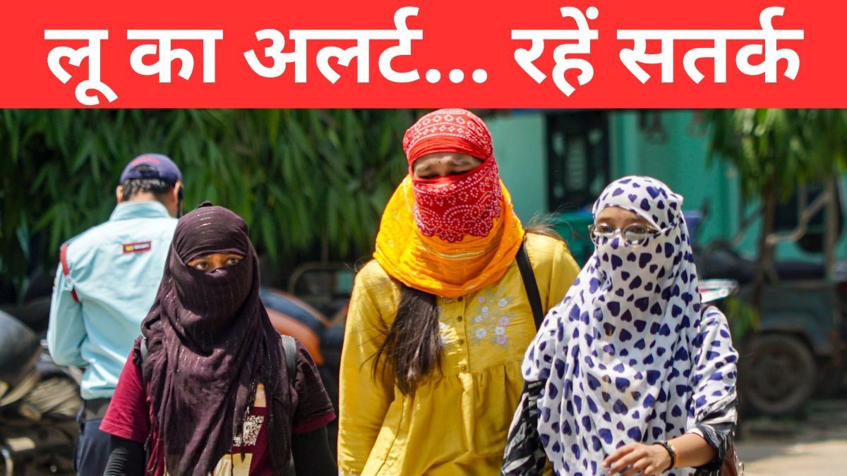 Weather Update (Photo: PTI)