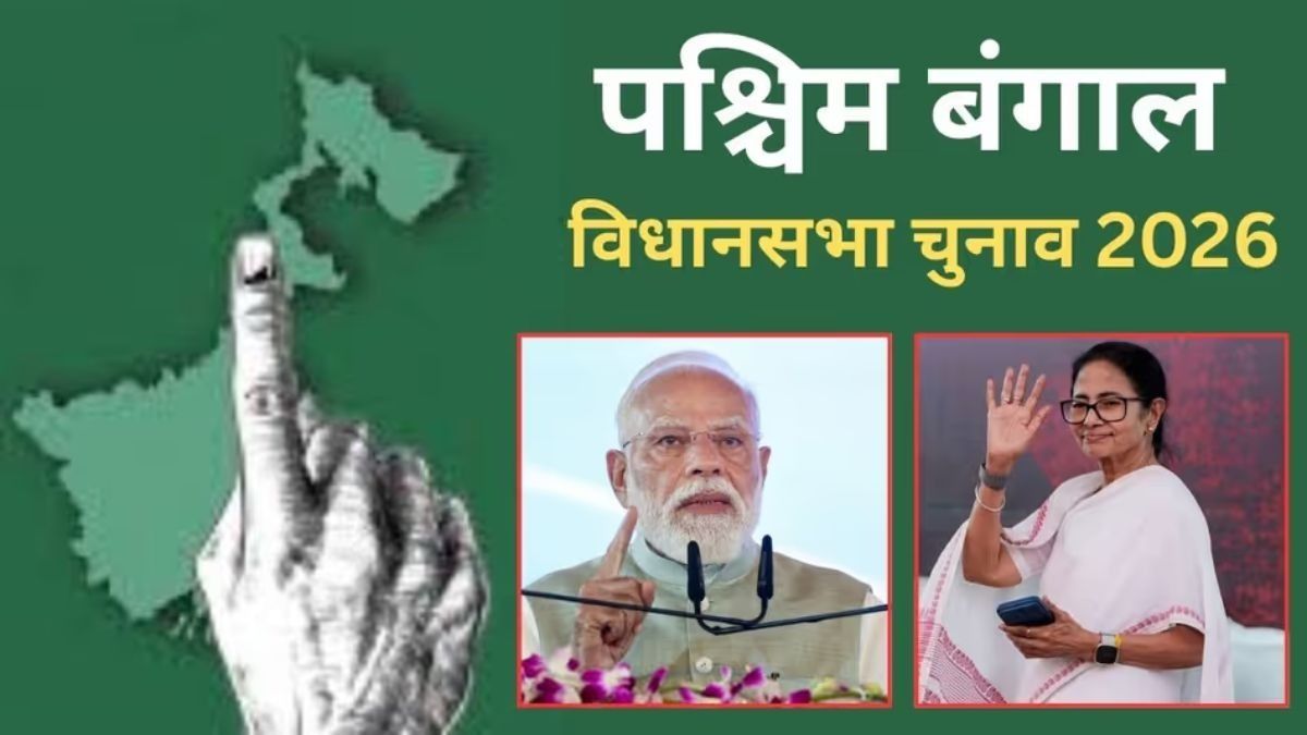 West Bengal Assembly Election 2026