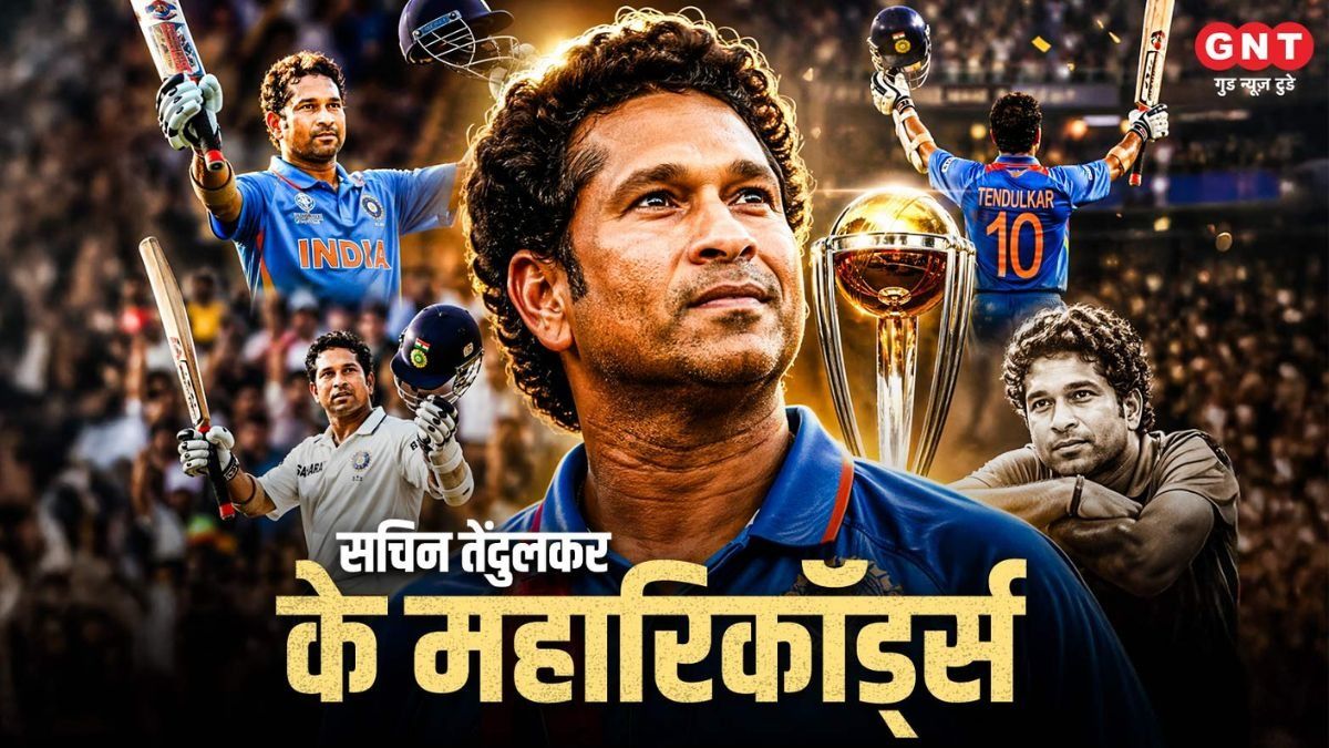 Happy Birthday Sachin Tendulkar