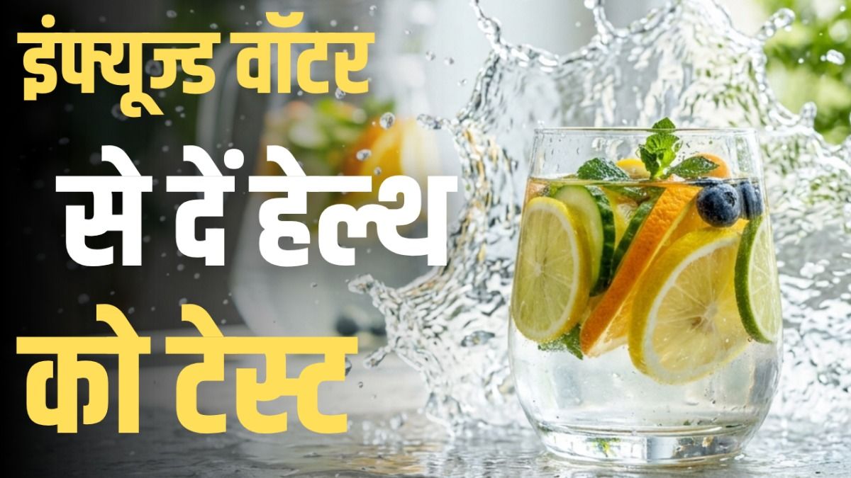 Infused Water Benefits
