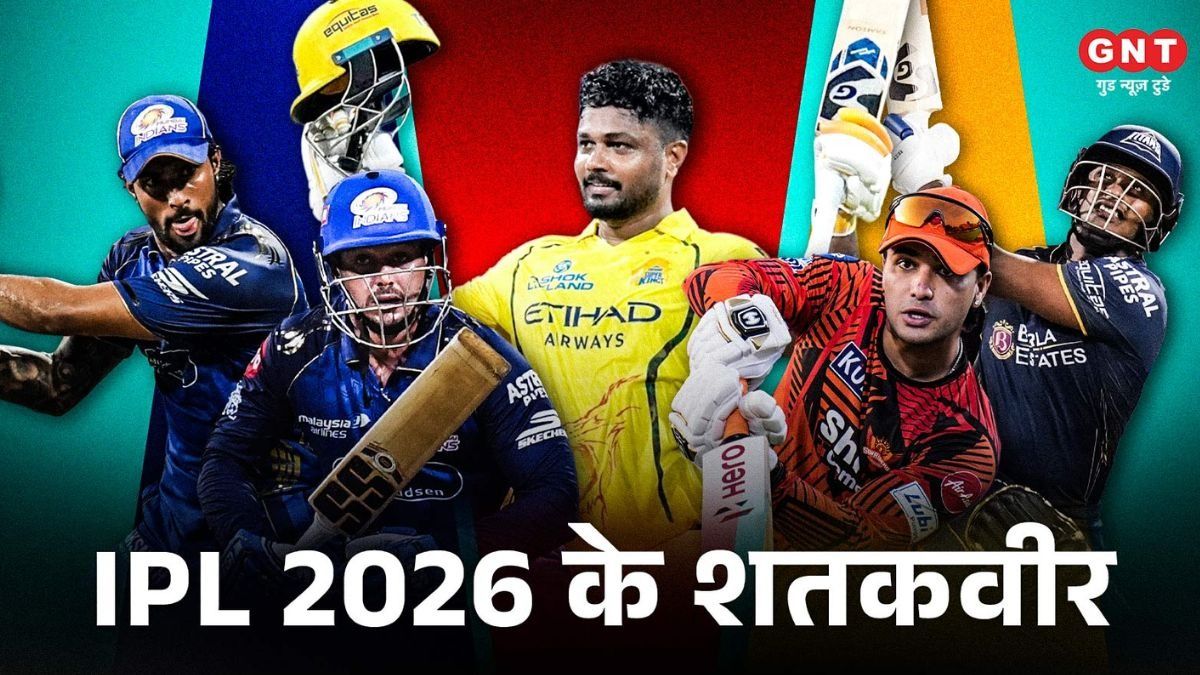 Players who Scored Centuries in IPL 2026