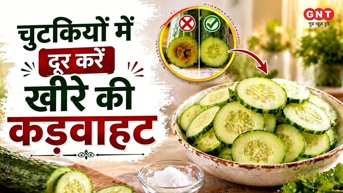 Cucumber Bitterness Remove Tips