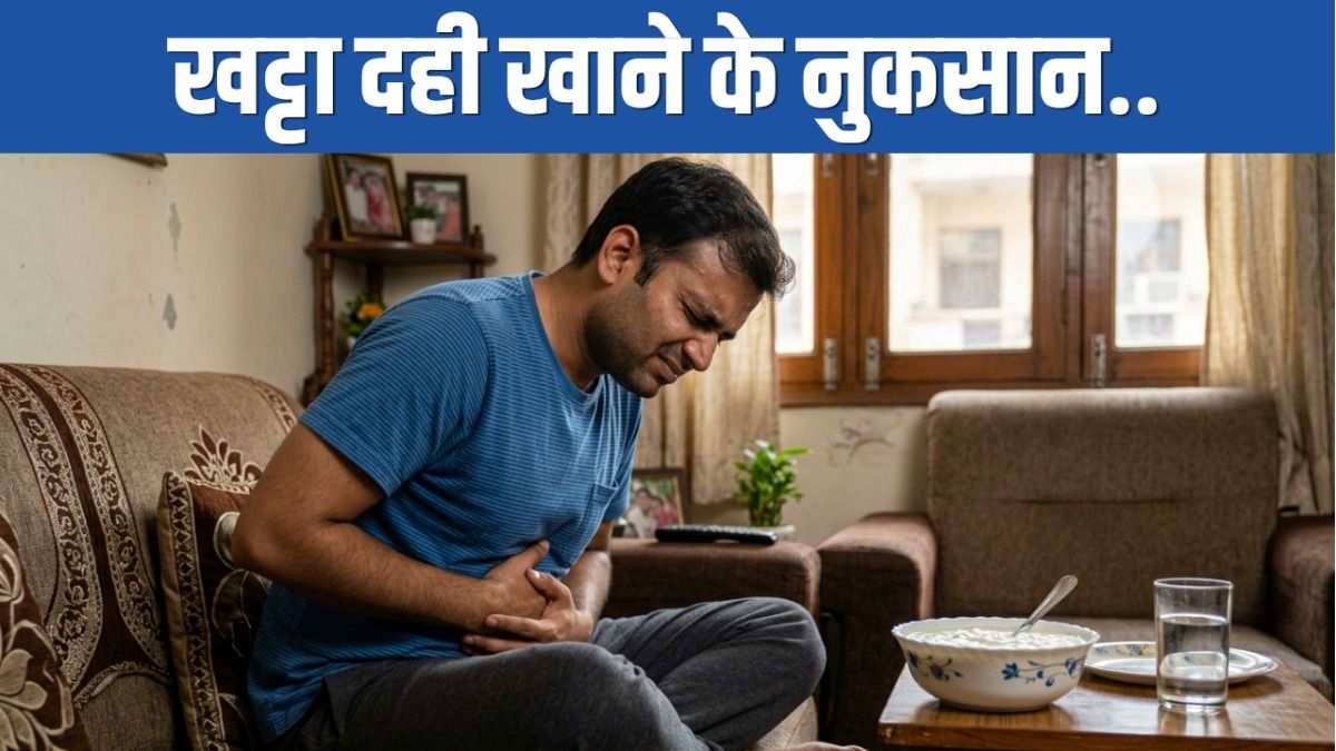 Sour Curd Side Effects