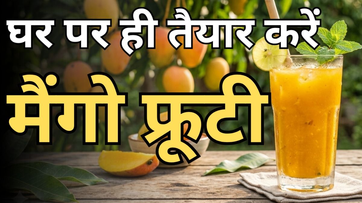 Mango Frooti Recipe