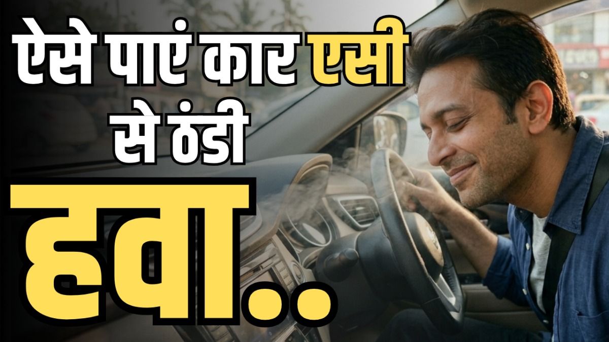 Tips For Car Air Conditioner