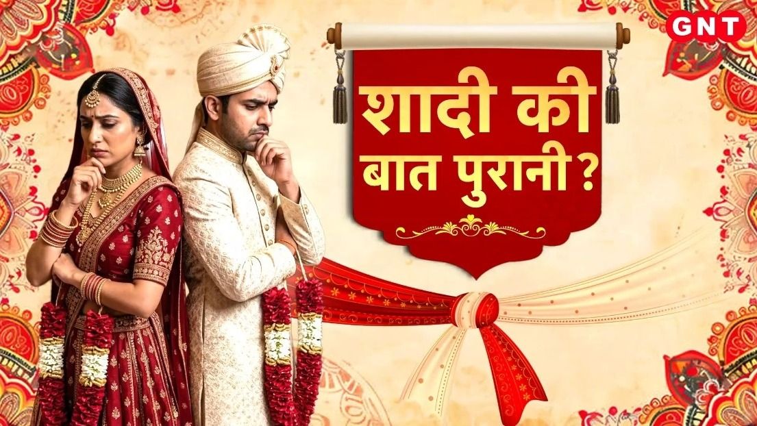 Marriage Changing Trends