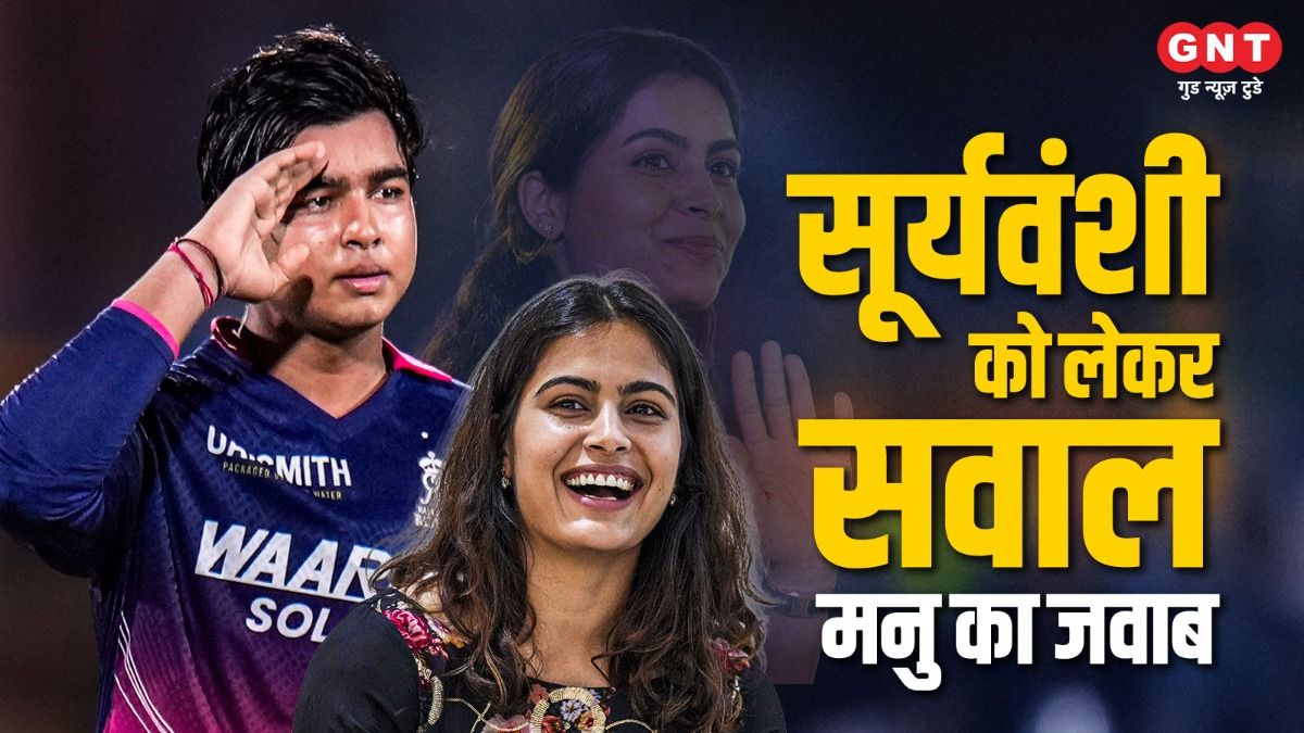 Manu Bhaker on Vaibhav Suryavanshi