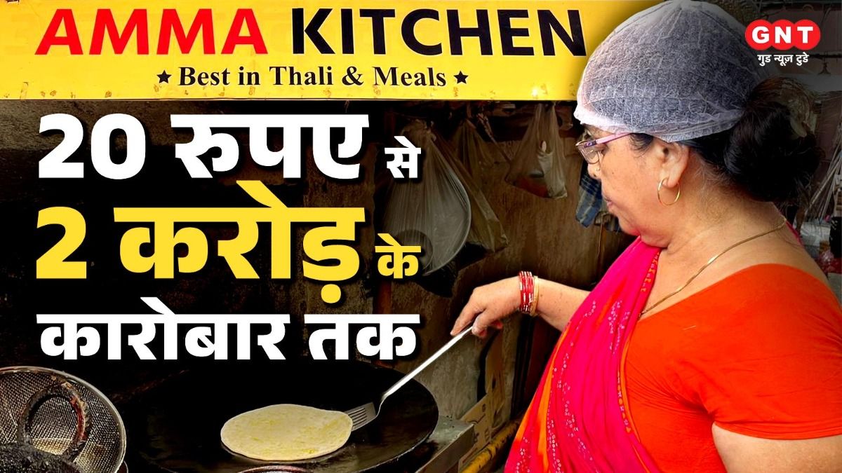 Amma Kitchen